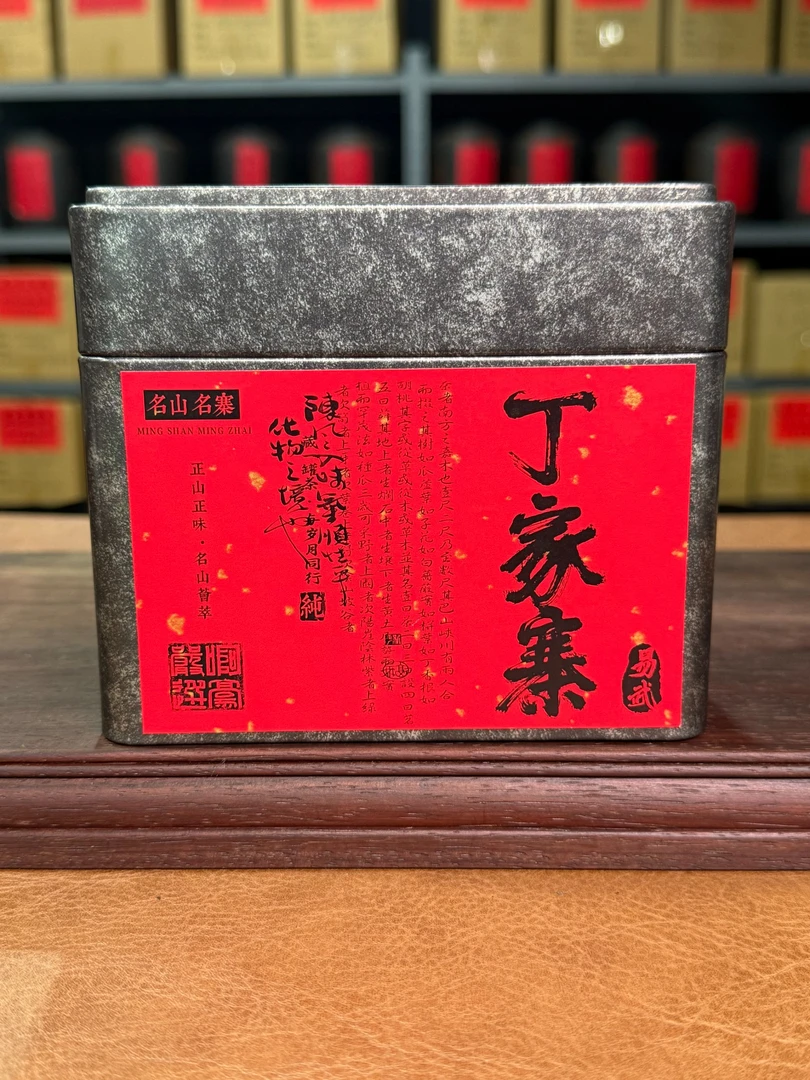 【易武.丁家寨】  2023年 古树头春 普洱茶 生茶散茶