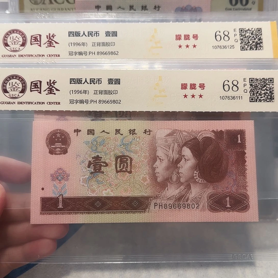 89669862、9802。。小雷达龙珠