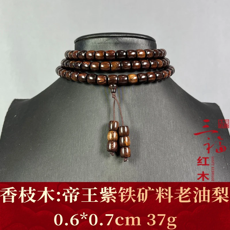 124651 帝王紫铁矿料老油梨 香枝木