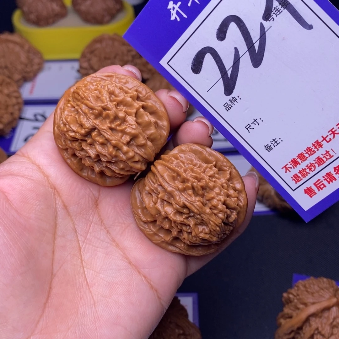 文玩核桃吊坠229号链接四座楼4.0尺