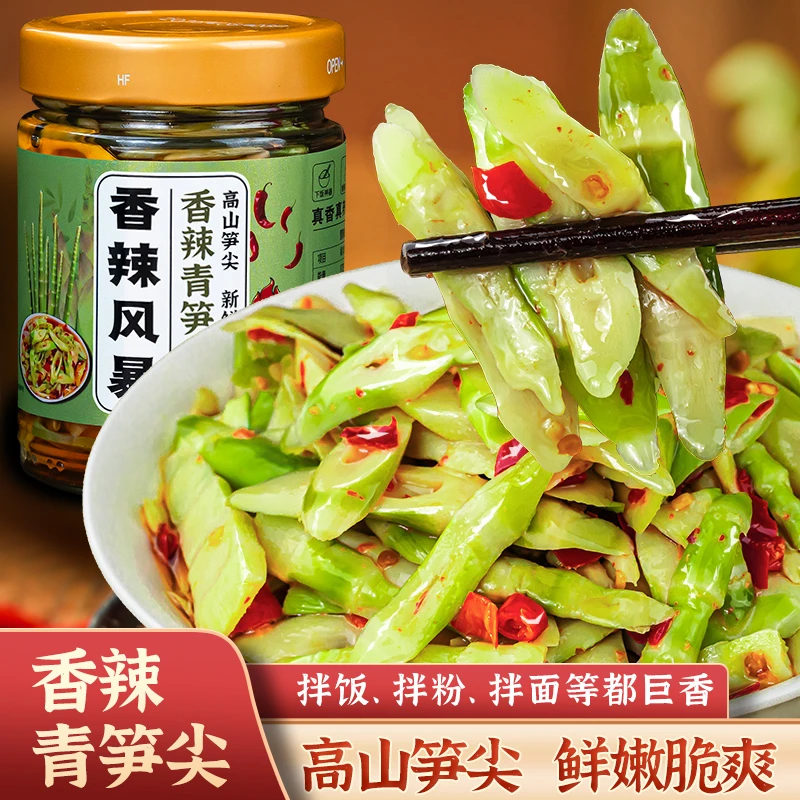 香辣风暴香辣青笋尖湖南特产剁椒笋丝零防腐辣椒酱下饭菜咸菜泡菜