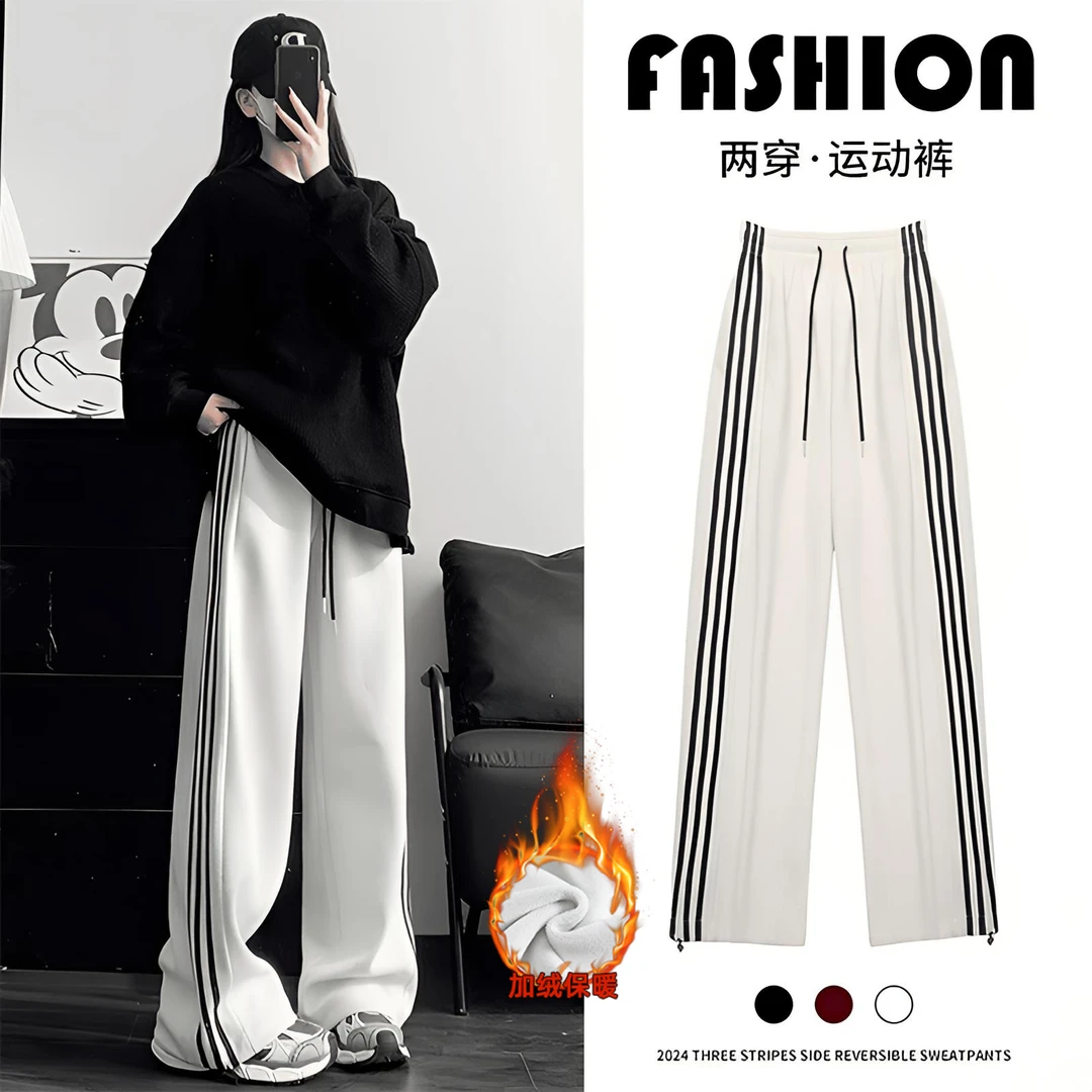 美式运动裤女裤秋冬季加厚保暖高腰显瘦直筒裤加绒束脚卫裤