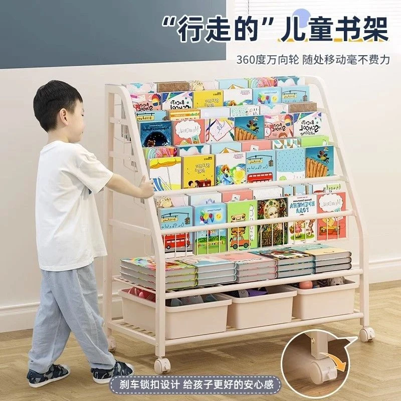 新疆包邮书本收纳架儿童书架落地绘本架可移动置物收纳简易置物架