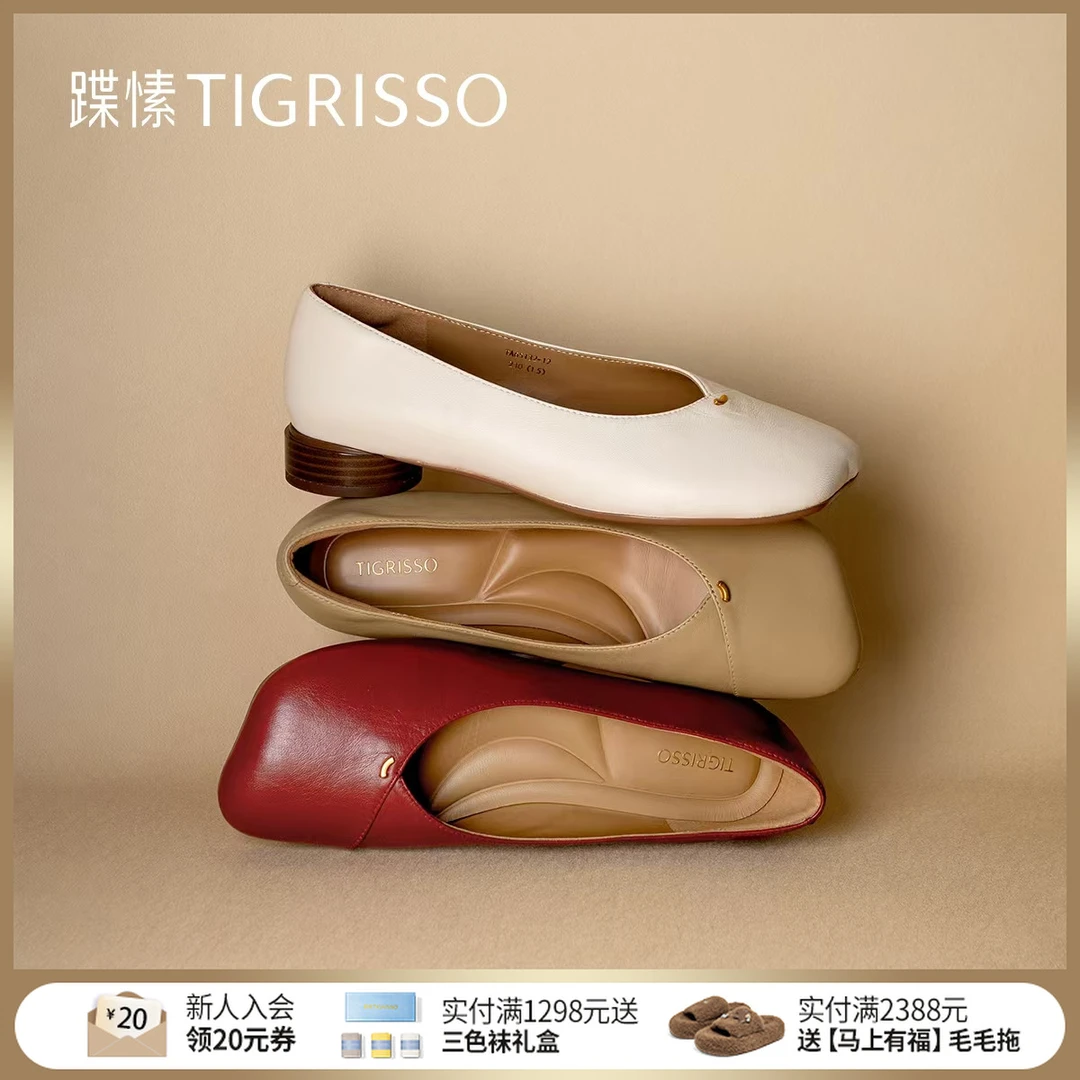 苹果派蹀愫25年秋冬欧若风羊皮圆头超软芭蕾舞平底单鞋TA65132-12