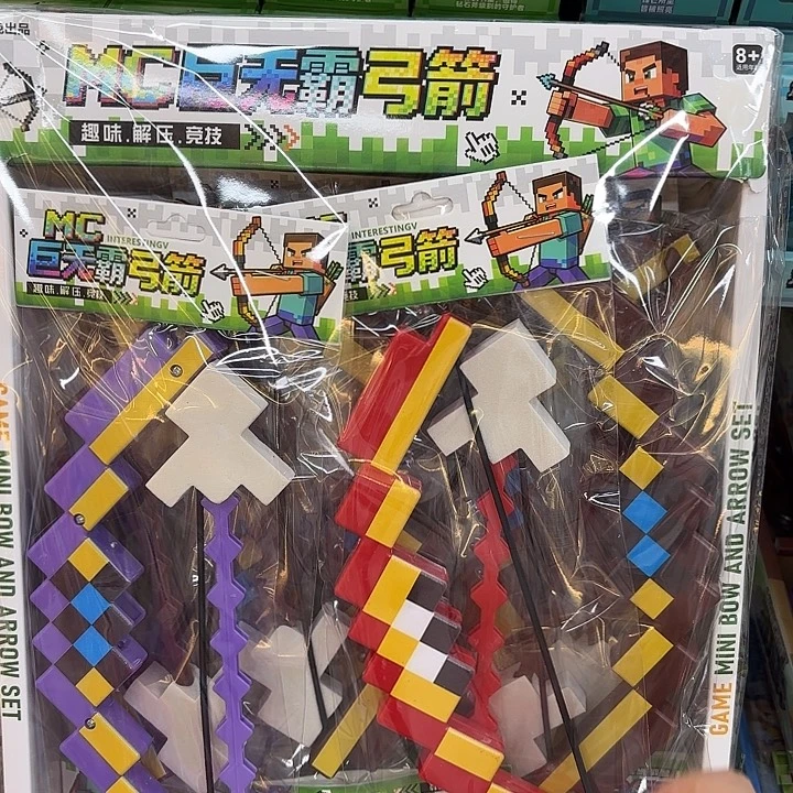 10个新款巨无霸弓箭