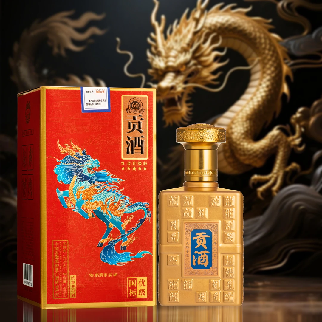 酒尺巷【福利补贴】麒麟献福金贡浓香型礼盒装白酒52度400ml