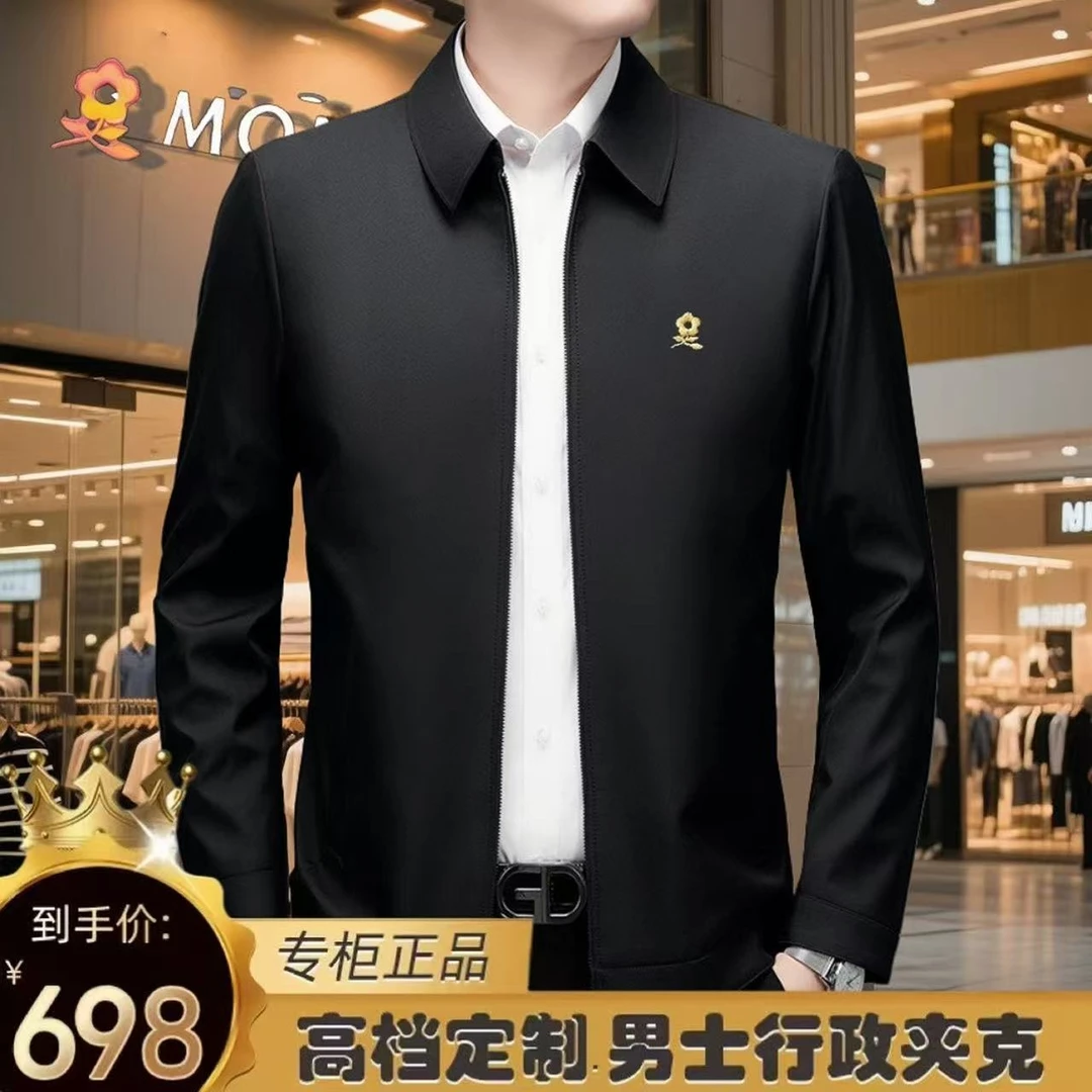 【专柜正品】法国轻奢春秋季新款高档商务男士翻领夹克中年行政外套