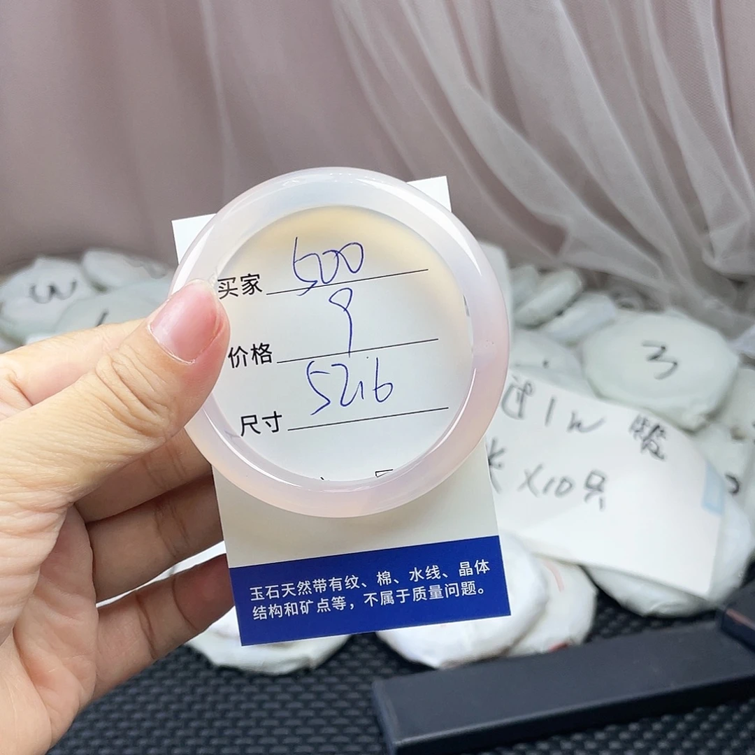 玛瑙/玉髓未镶嵌手镯500