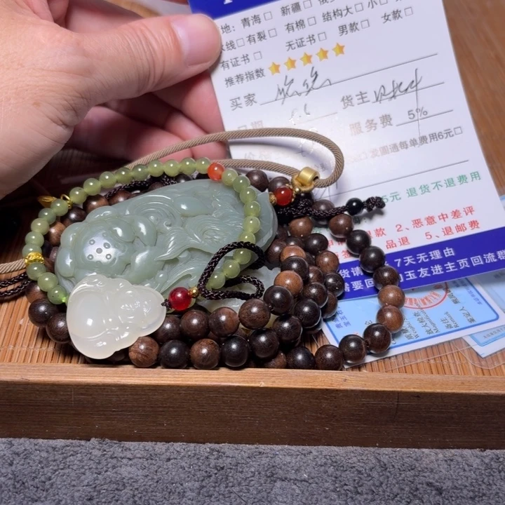 悠***悠未镶嵌和田玉挂件