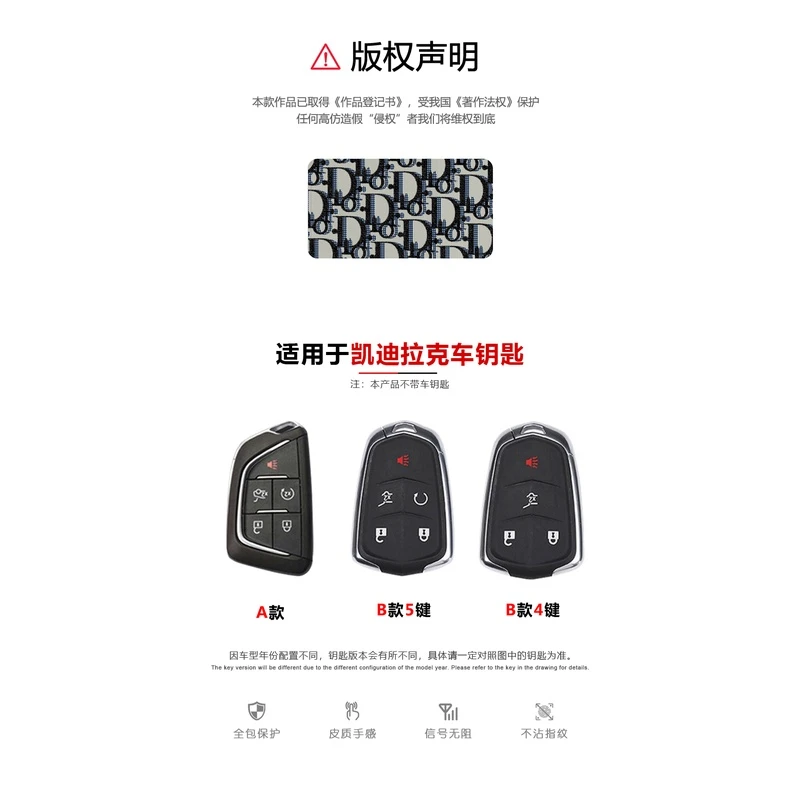 23款适用于凯迪拉克钥匙套CT5/CT4/CT6/XT5/XT4/XT6/XTS/ATSL包壳