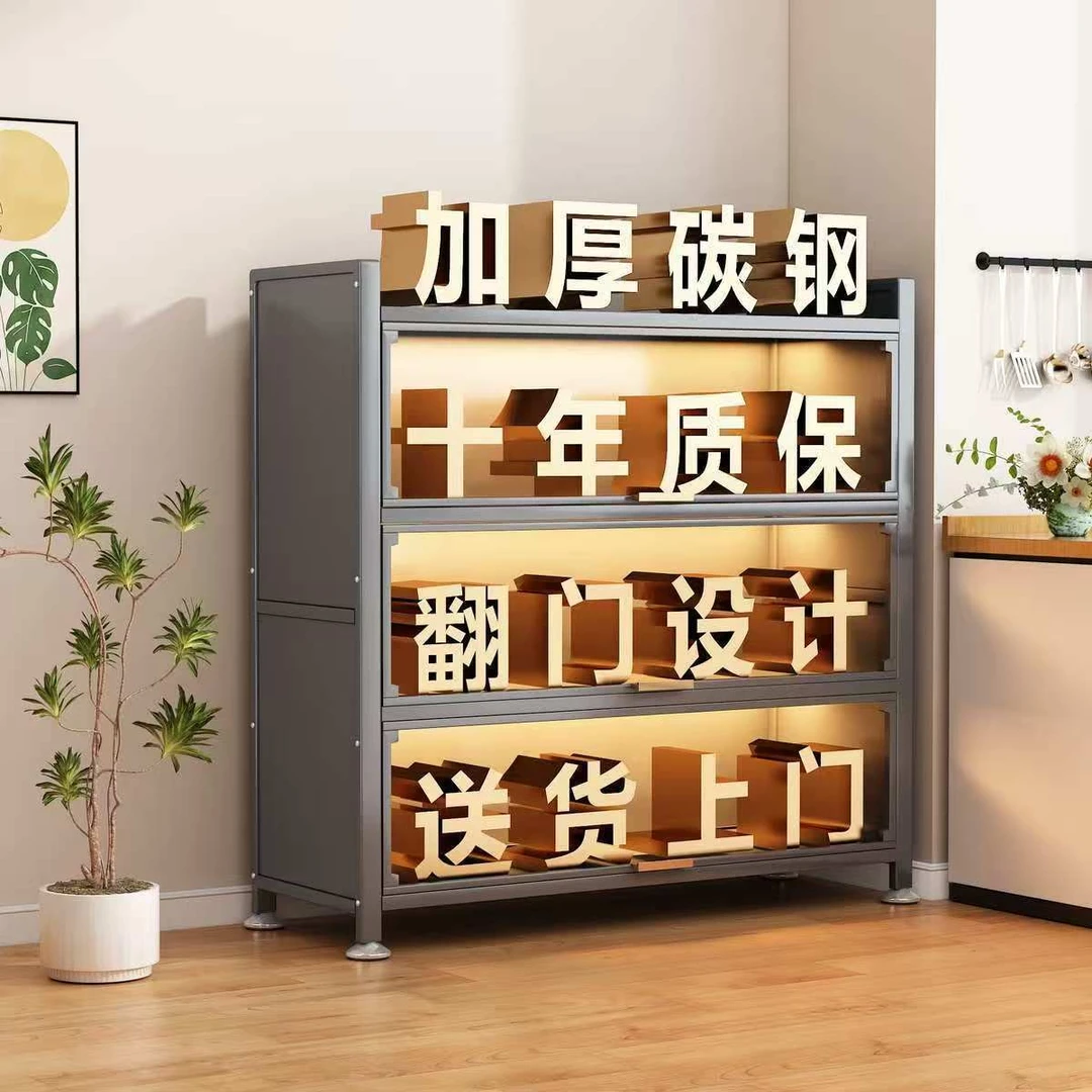 防尘翻门家用书柜客厅卧室厨房置物架学生儿童书架手办收纳茶叶柜