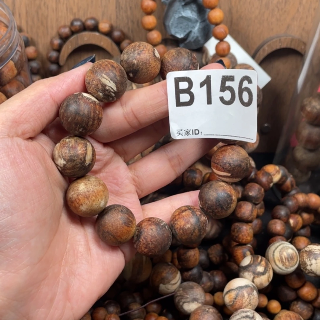 n***n贡木手串/手链感谢大家