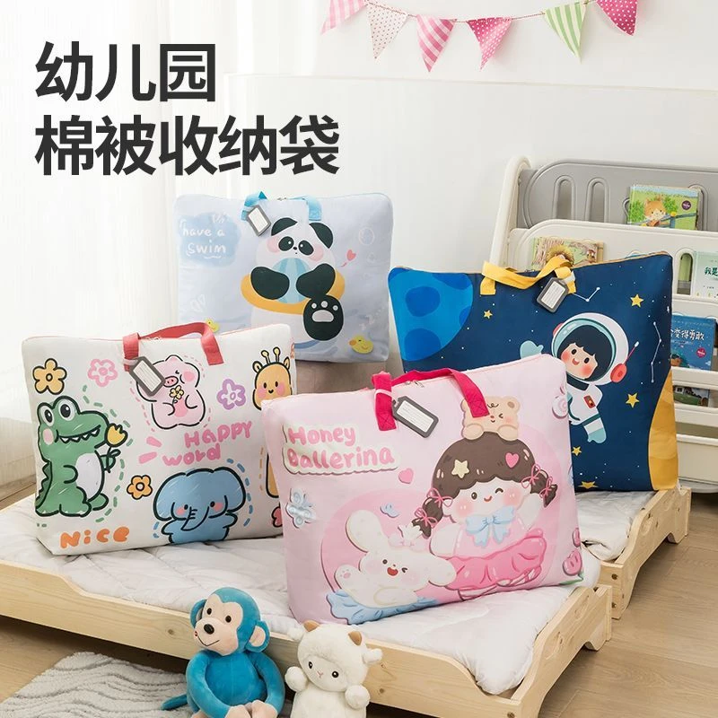 卡通可爱幼儿园被收纳袋防水搬家行李打包袋大容量棉被衣服整理JY