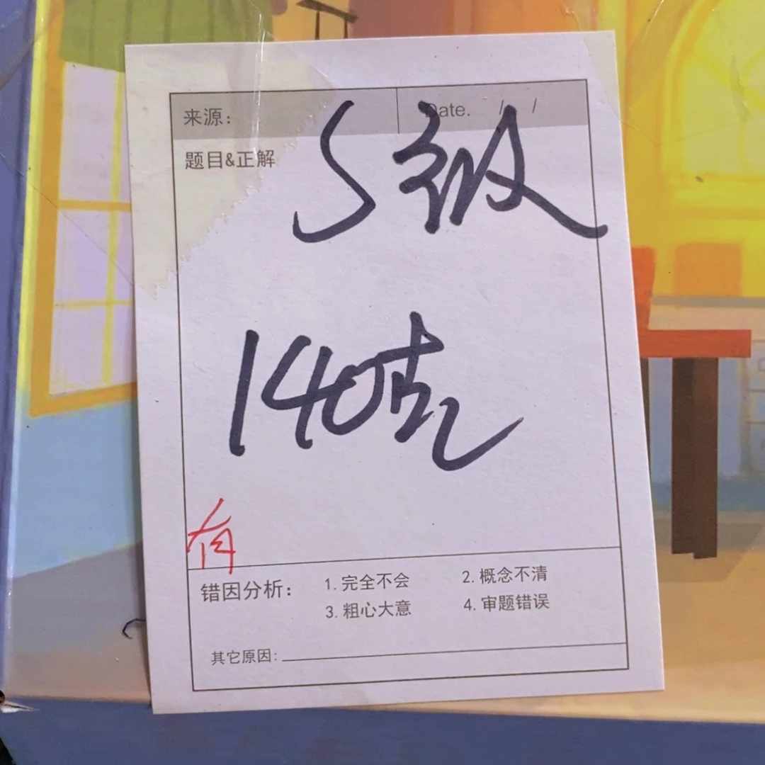 S级英文分级阅读¥¥¥¥¥