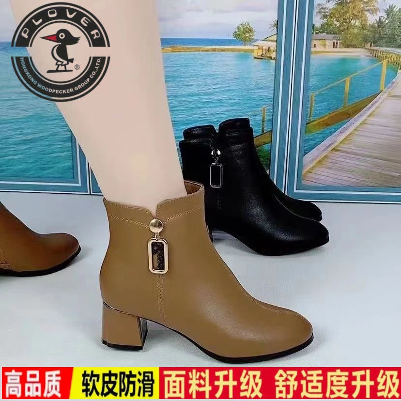 PLOVER洋气短靴女百搭秋冬年轻软皮加厚舒适高跟女新款马丁靴