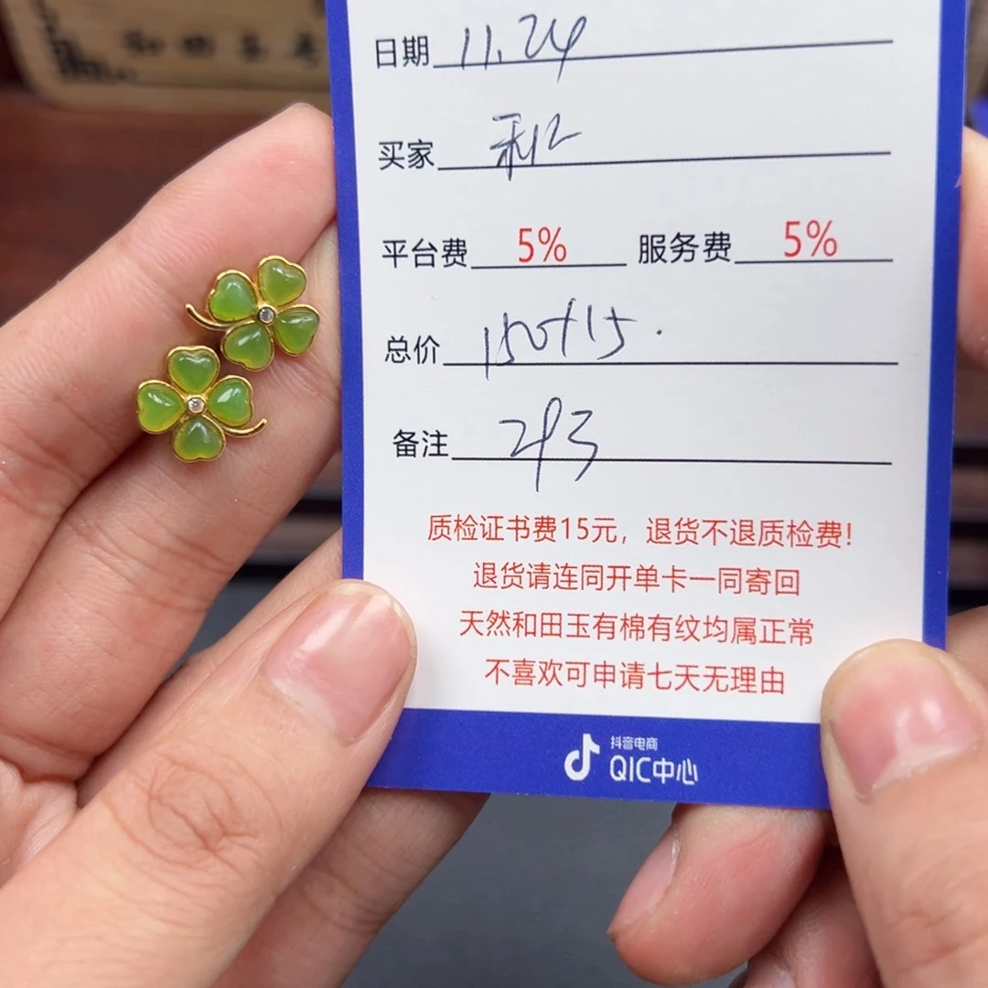 银S925镶嵌和田玉耳饰秋*