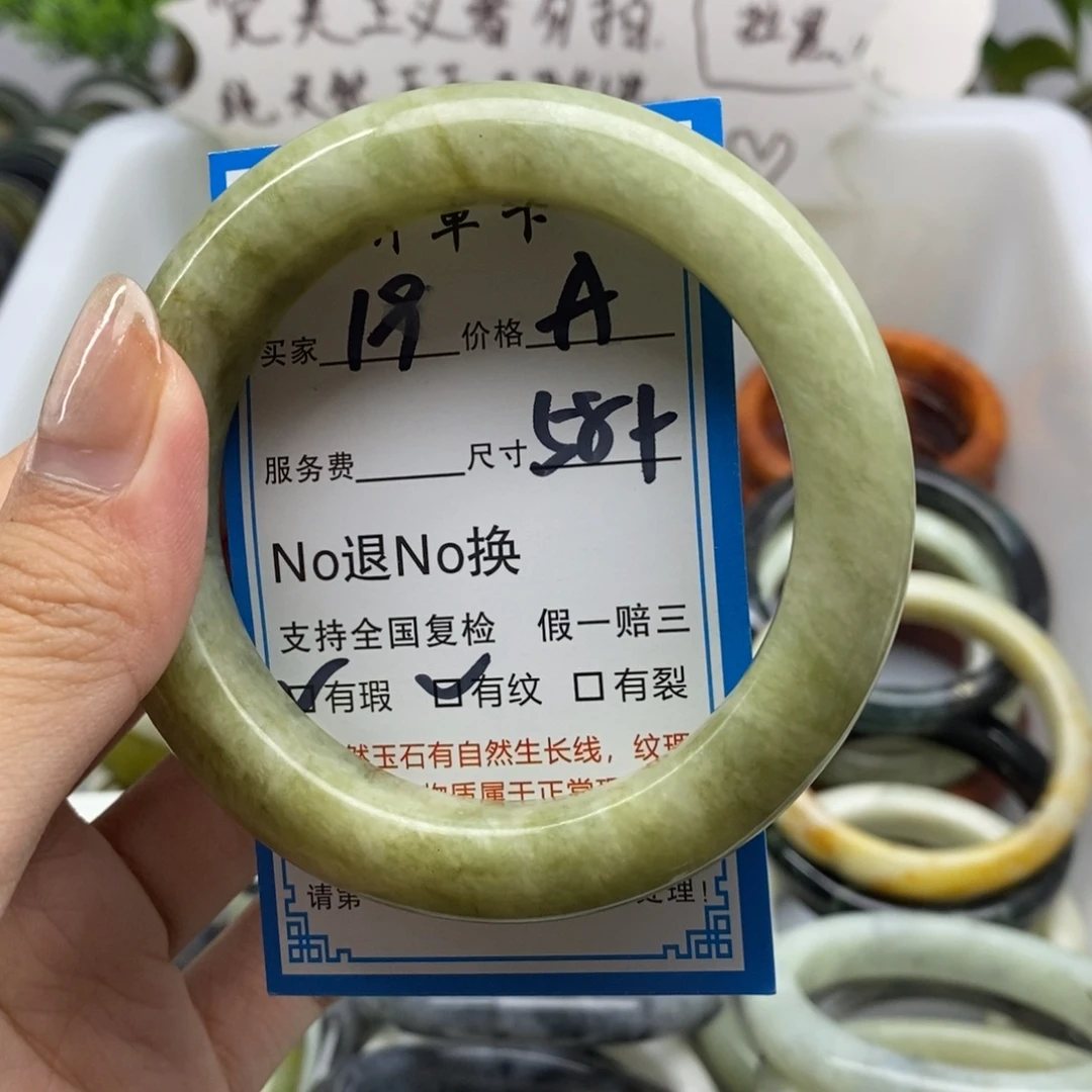 蛇纹石玉未镶嵌手镯