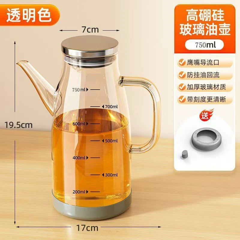 【新疆包邮】油壶家用厨房高硼硅加厚玻璃油瓶大口径不挂油防漏带盖