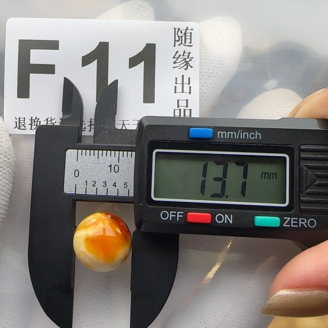 暴****琥珀未镶嵌裸石13尺寸
