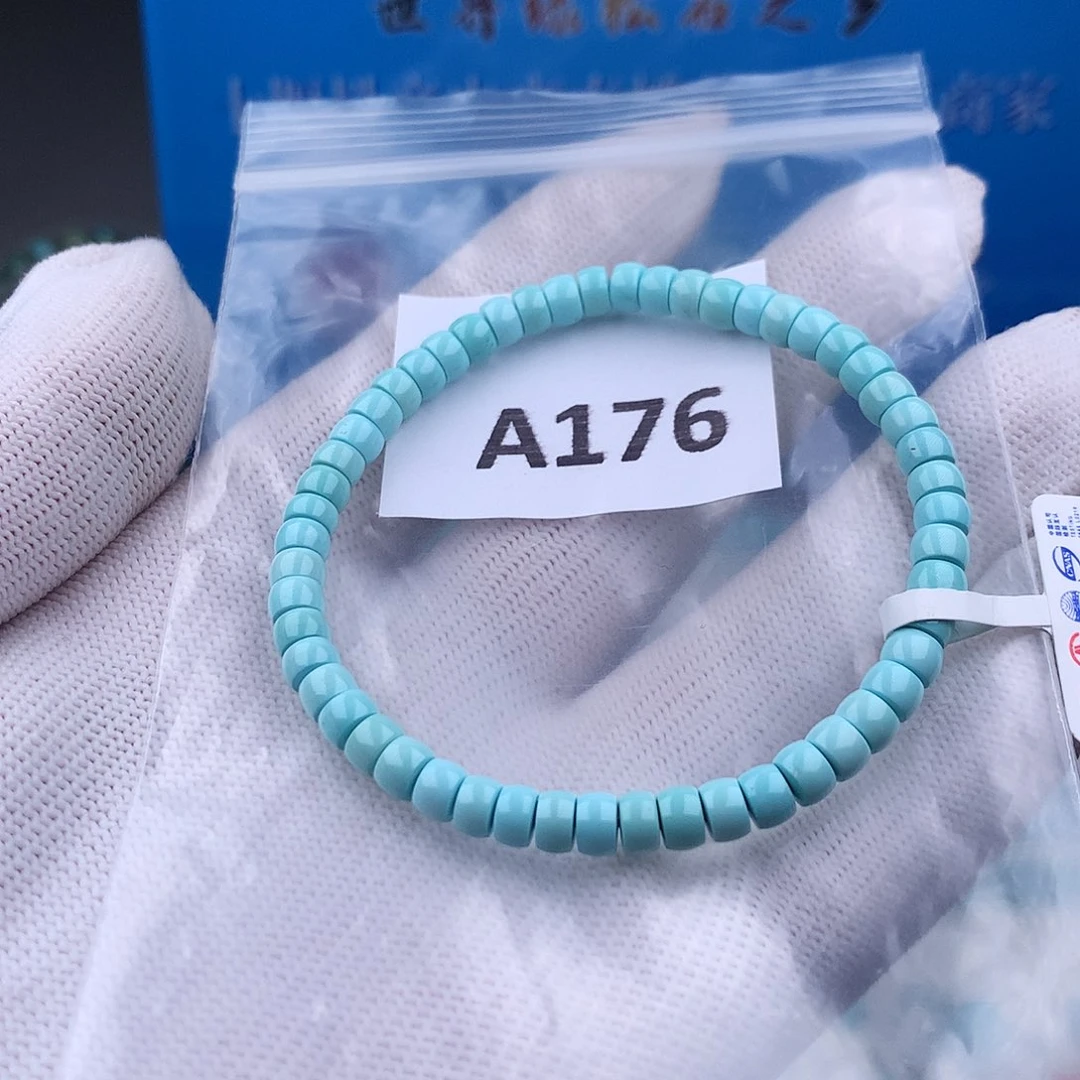 未镶嵌绿松石手串