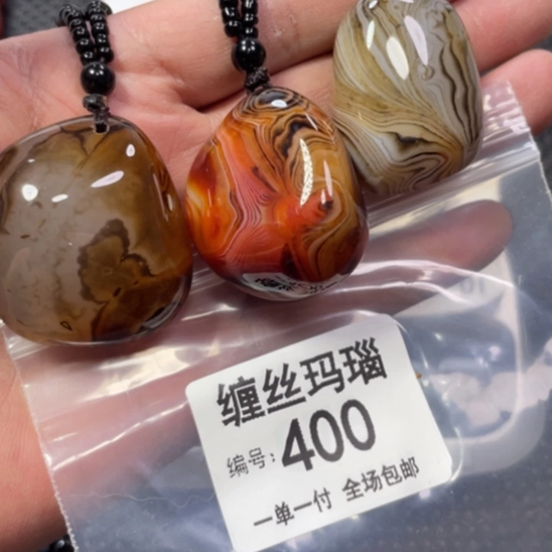 【闪购商品】未镶嵌颈饰玛瑙/玉髓