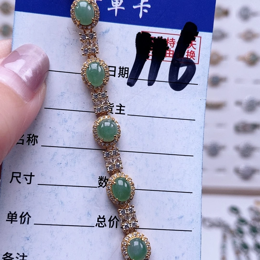 翡翠未镶嵌戒指手链