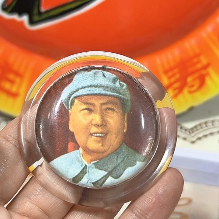 真***藏其他普通金属纪念章