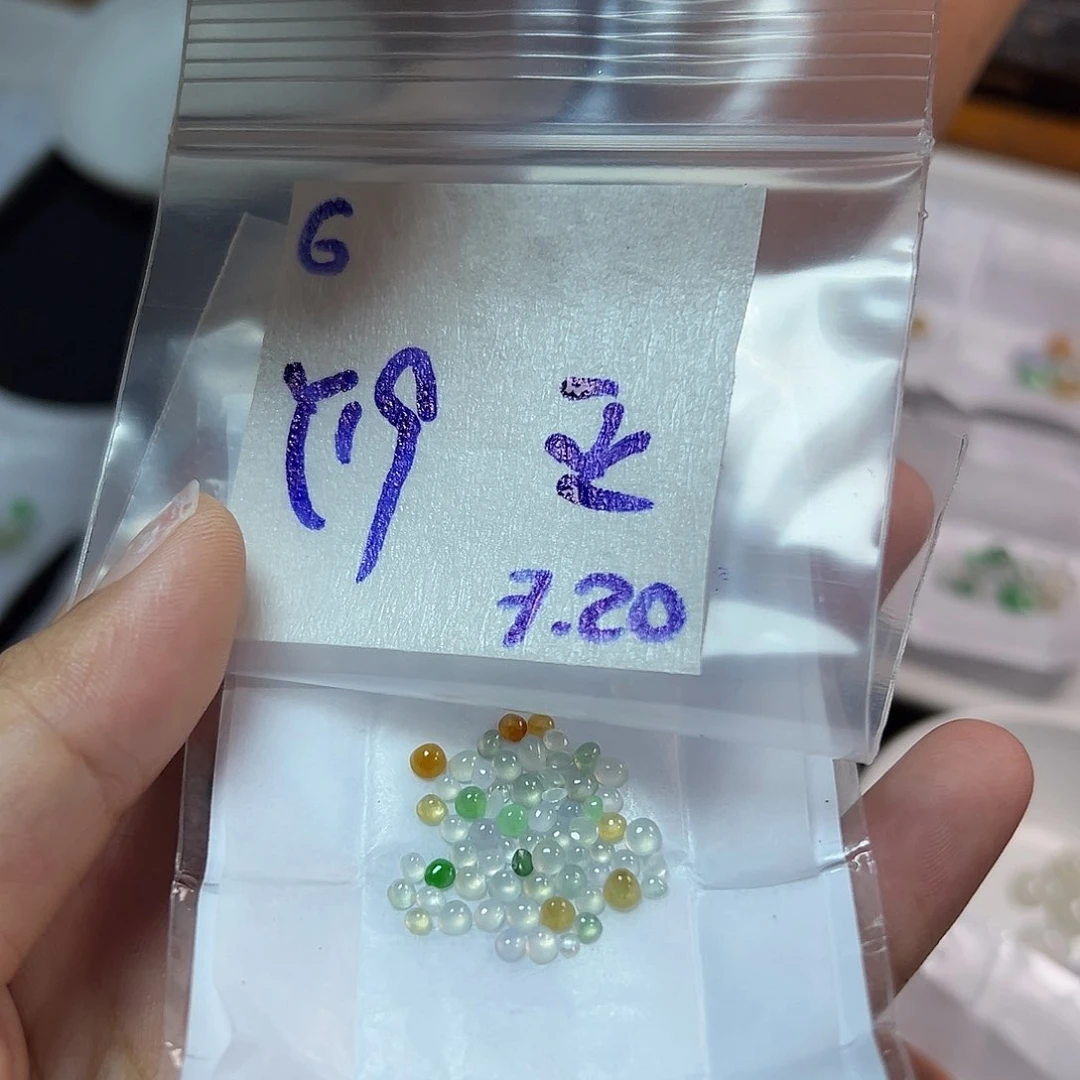 【闪购商品】定制翡翠未镶嵌豆****~翡翠