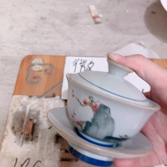 微瑕介意的朋友勿拍谢谢支持