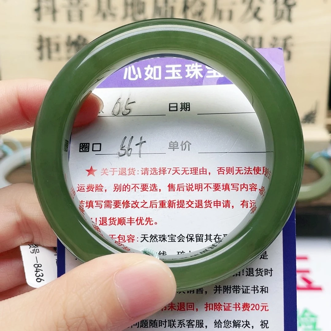 未镶嵌手镯和田玉
