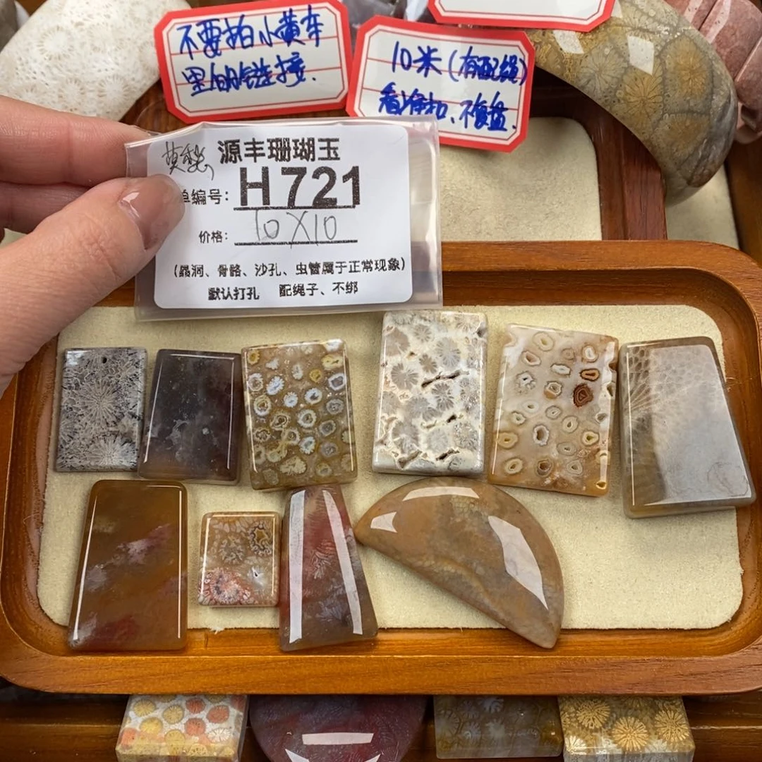 硅化玉颈饰未镶嵌君*愁