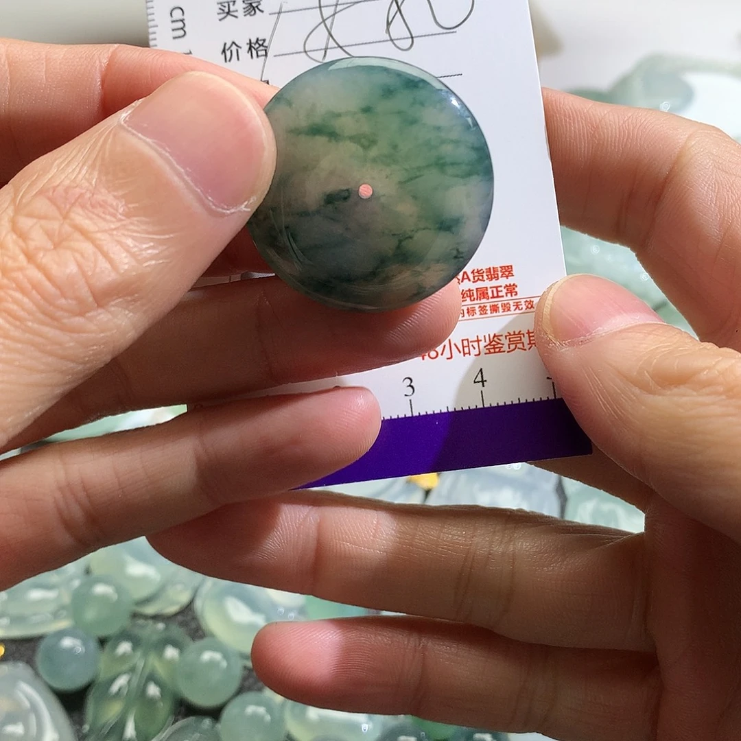 翡翠未镶嵌颈饰吊坠