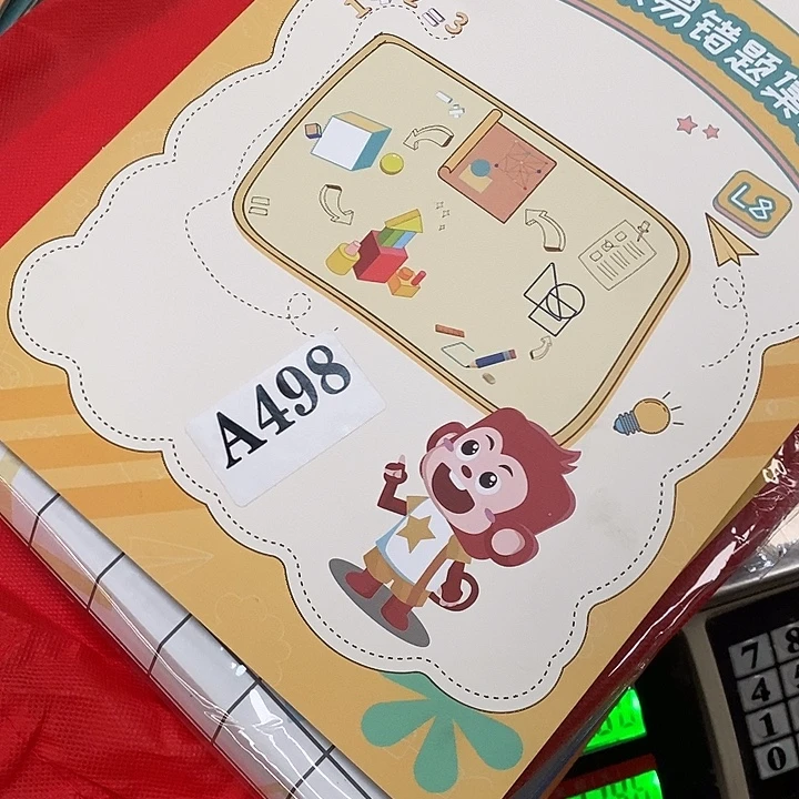 ****爱火花思维L8.