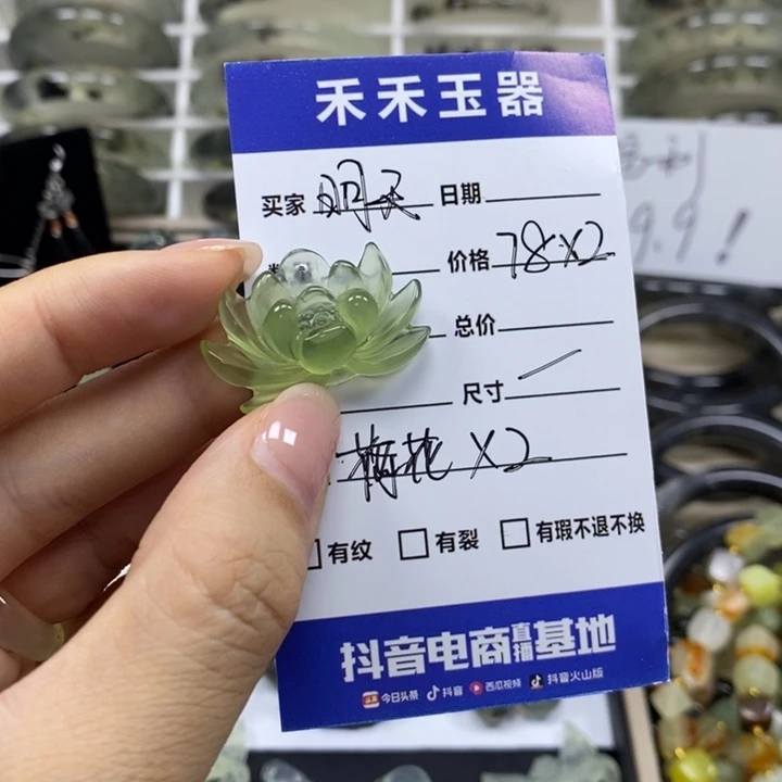 明***好蛇纹石玉未镶嵌颈饰