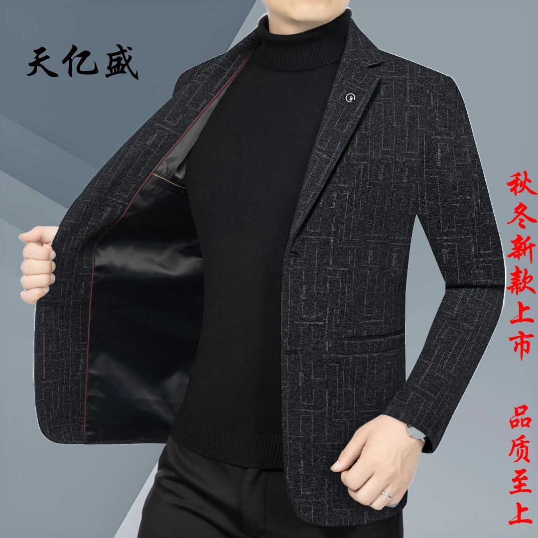 2502款【天亿盛】秋季新款高定法兰绒迷宫格休闲西装男士西服外套
