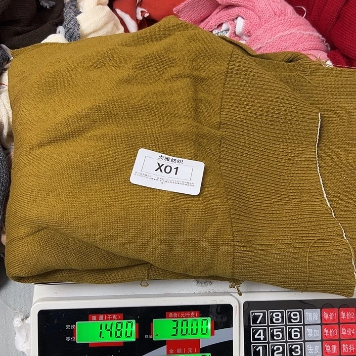 羊绒01羊绒拆片1.48