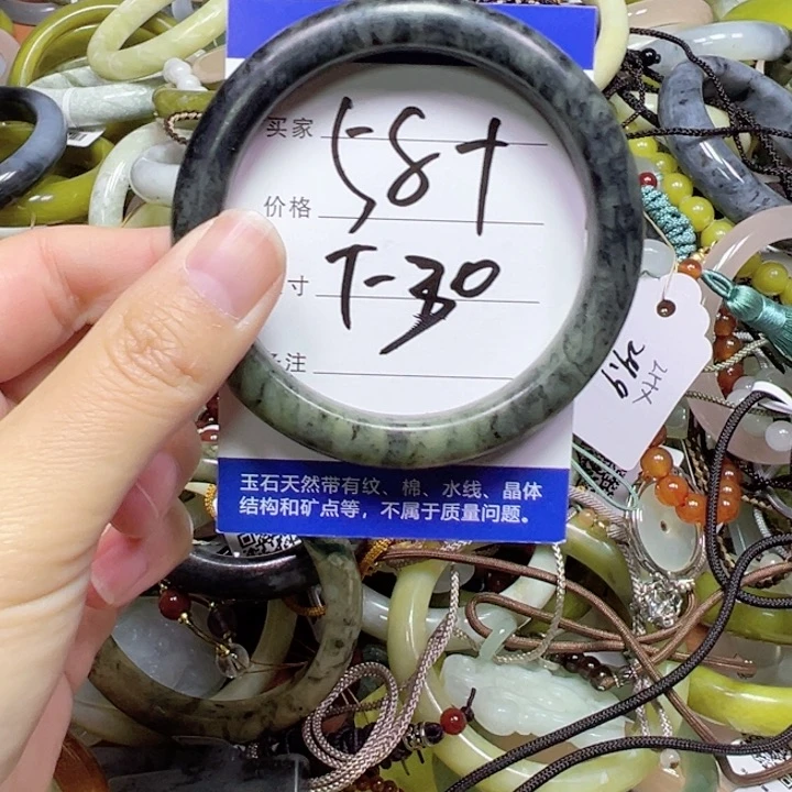 未镶嵌蛇纹石玉手链