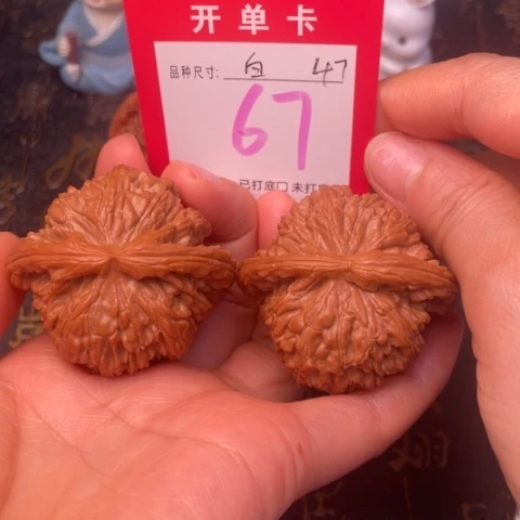 吊坠文玩核桃文玩的好的