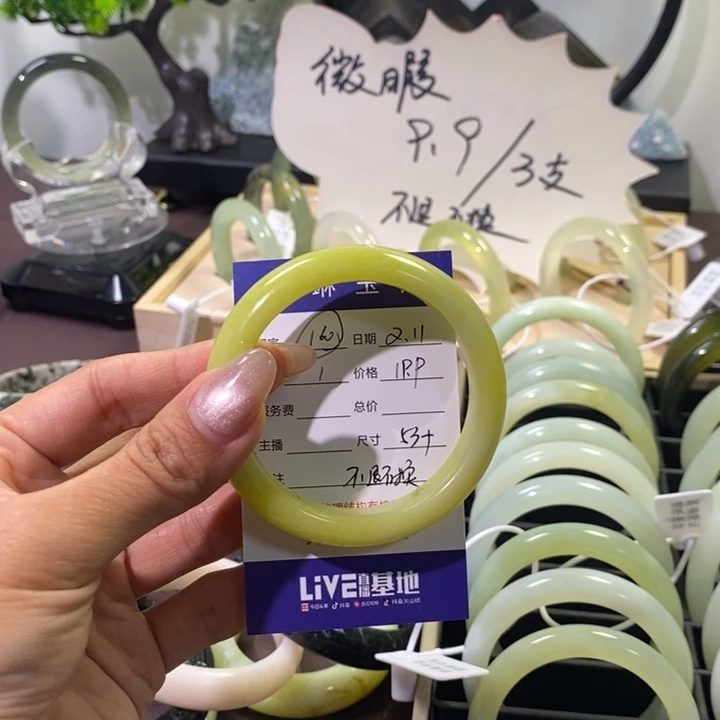 蛇纹石玉手镯未镶嵌知****)