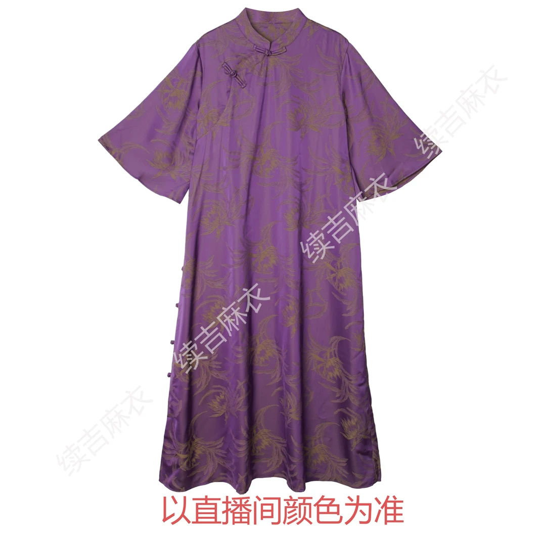 早秋-续吉麻衣25-1564【雾紫含烟】立领盘扣气质印花国风倒大袖旗袍