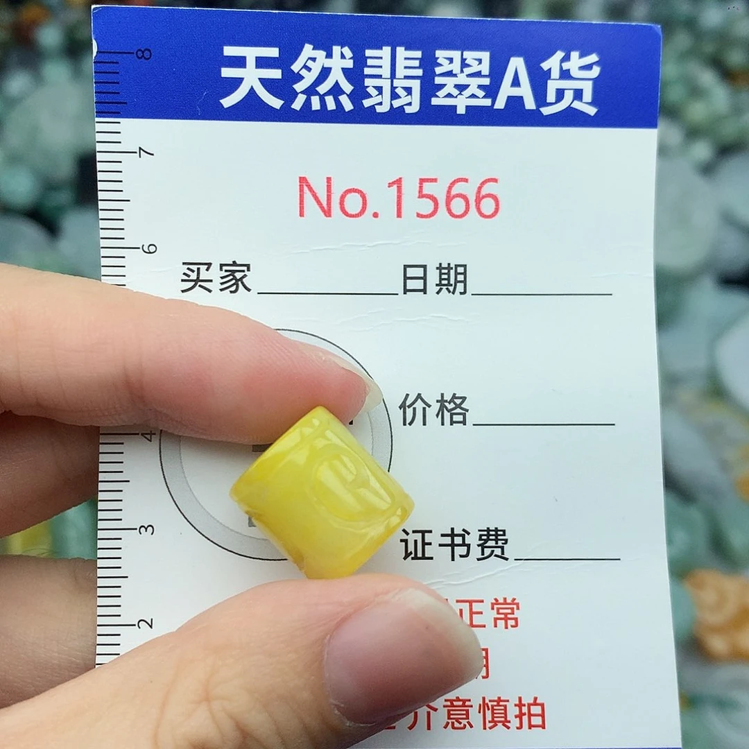 翡翠未镶嵌颈饰1566….