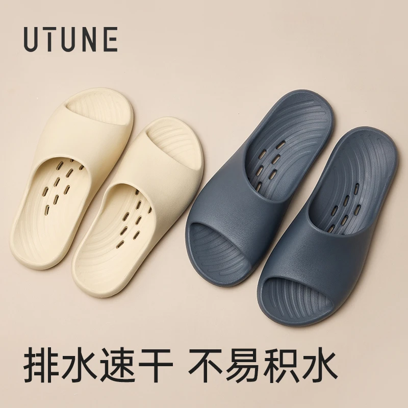 优调拖鞋女款夏eva室内家居静音防滑防臭2025新款浴室洗澡男凉拖