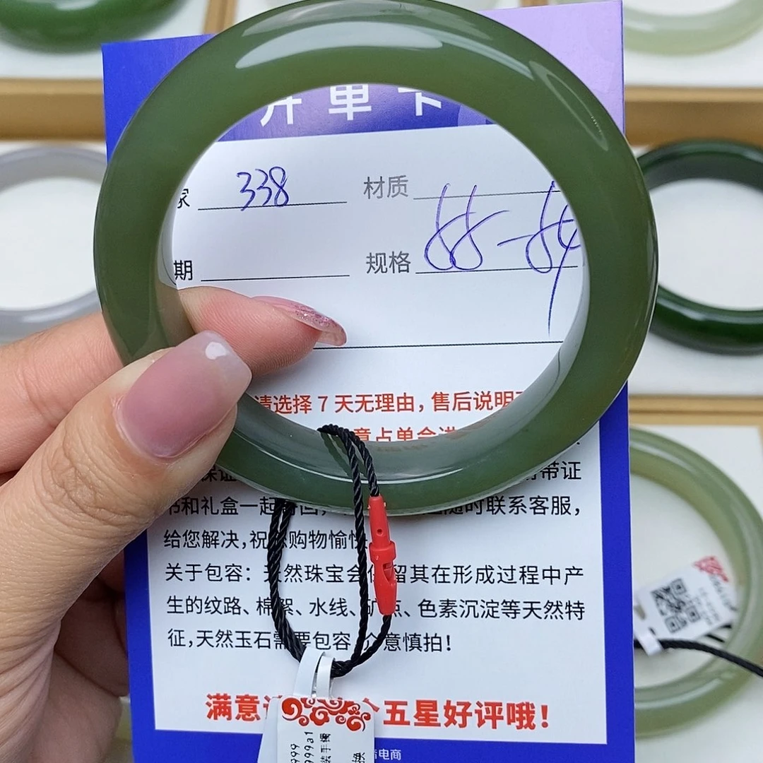 和田玉手镯未镶嵌Bm