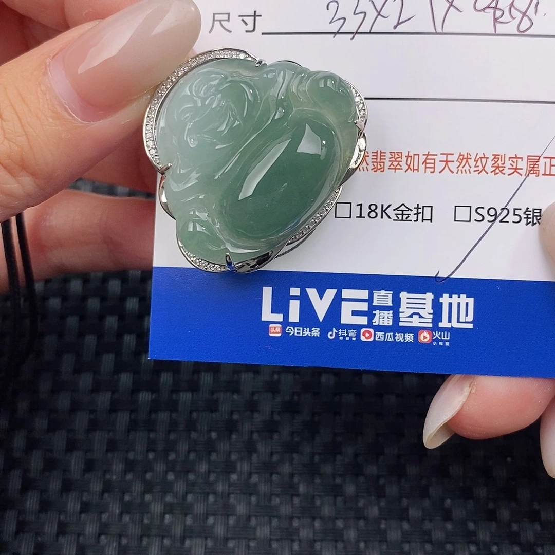 颈饰银S925镶嵌翡翠吊坠