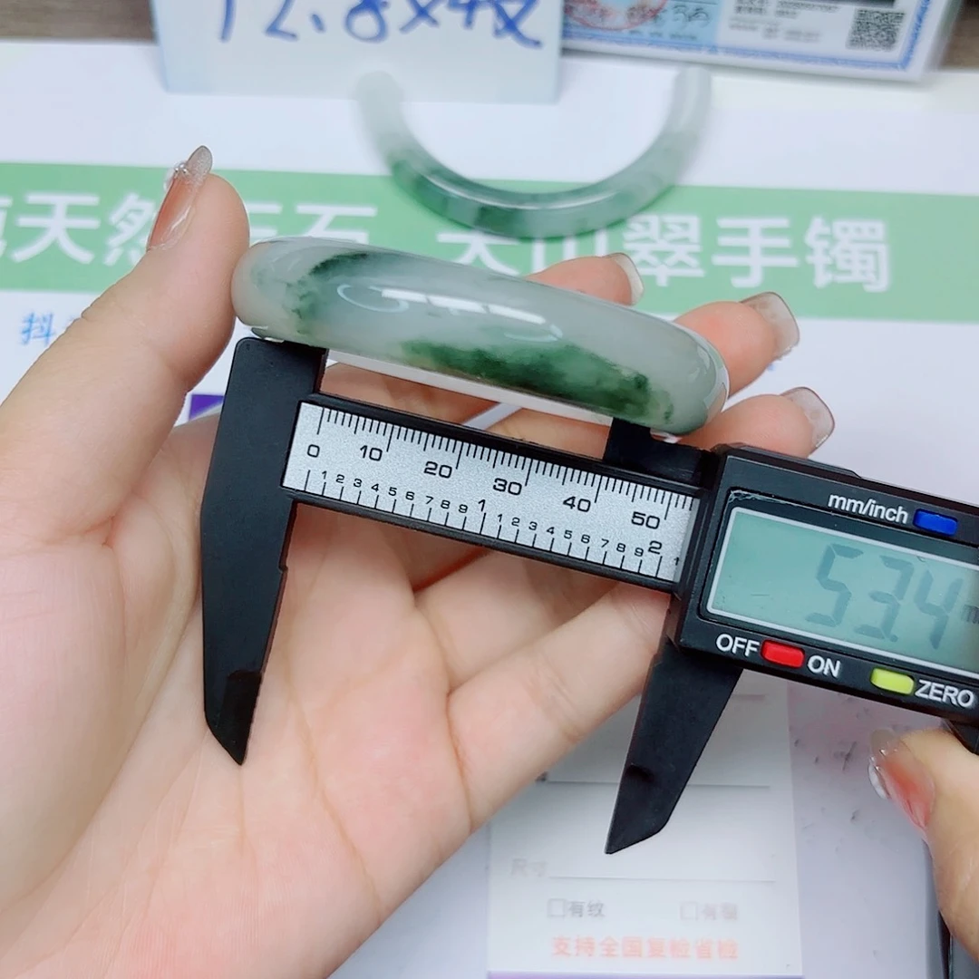 石英质玉手镯未镶嵌A2-5354