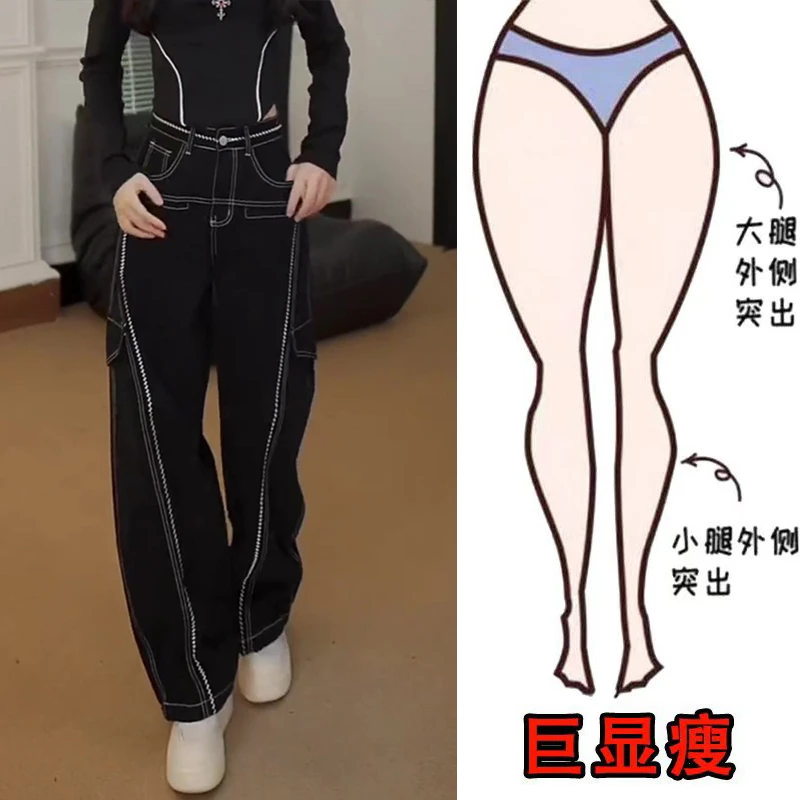 秋季美式新款高腰设计感宽松百搭显瘦韩版阔腿弯刀工装牛仔长裤