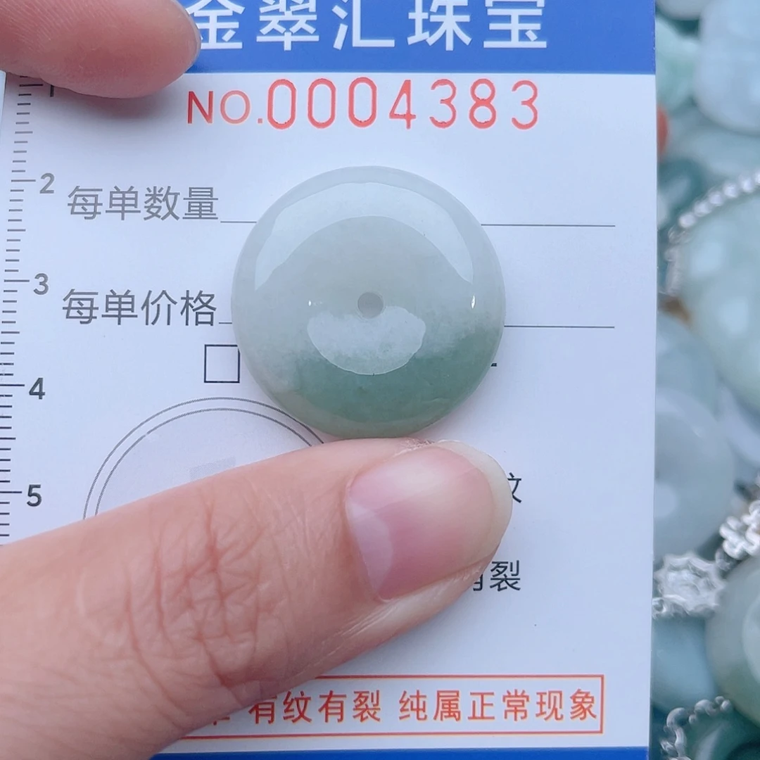 颈饰未镶嵌翡翠4383