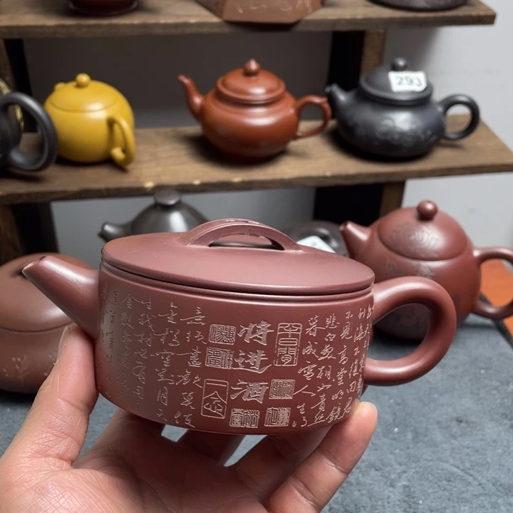 紫砂茶壶紫砂微瑕