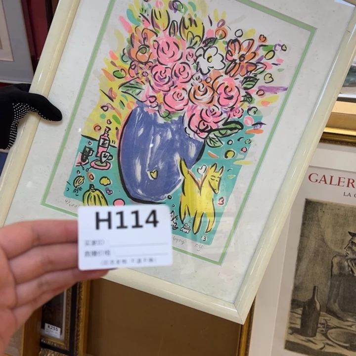 版画文***n回流老物不退不换