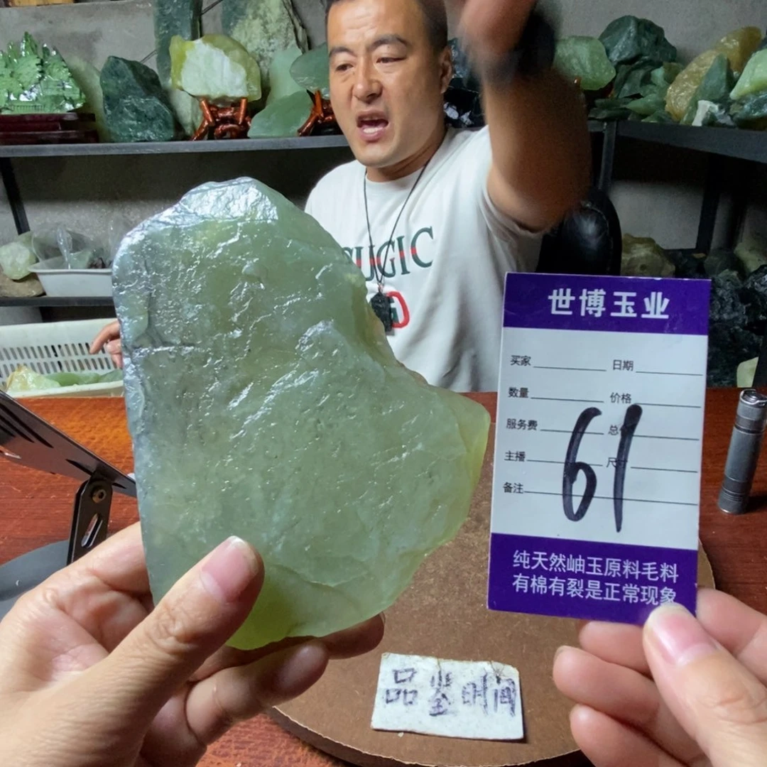 蛇纹石玉未镶嵌岫玉原石